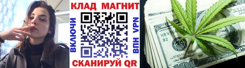 Купить наркотики цена Скопин Альфа ПВП Меф Бутират Канабис