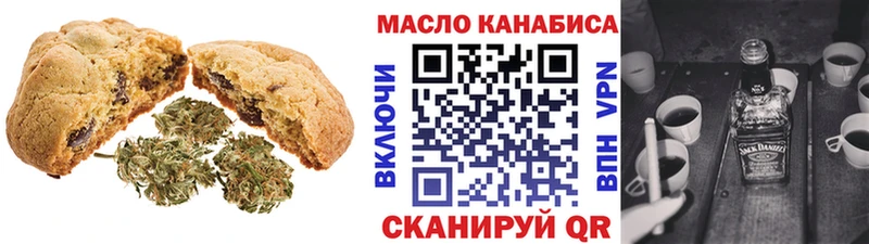 продажа наркотиков  Скопин  ОМГ ОМГ ссылки  Canna-Cookies конопля 