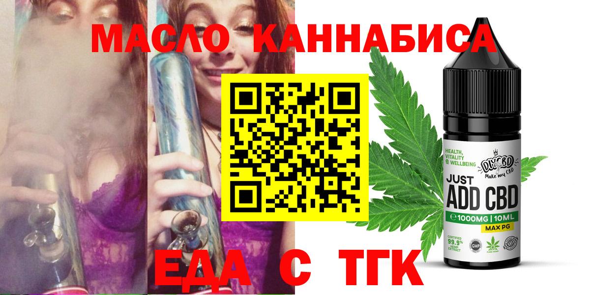 МЕФ Скопин