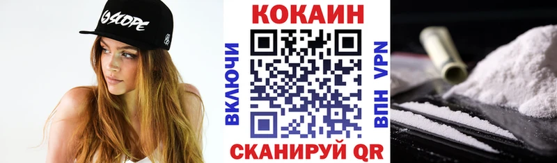 где продают наркотики  гидра ONION  Cocaine Эквадор  Скопин 