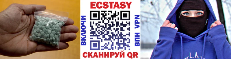 Ecstasy 250 мг  маркетплейс наркотические препараты  Скопин  мега сайт 