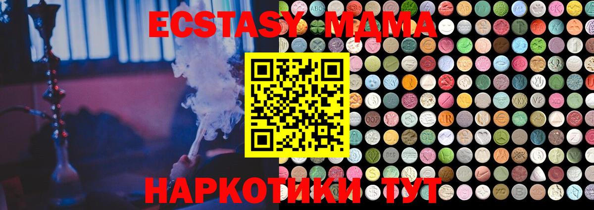 Экстази louis Vuitton Скопин