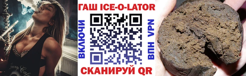 hydra ссылка купить наркотик Скопин ГАШИШ индика сатива