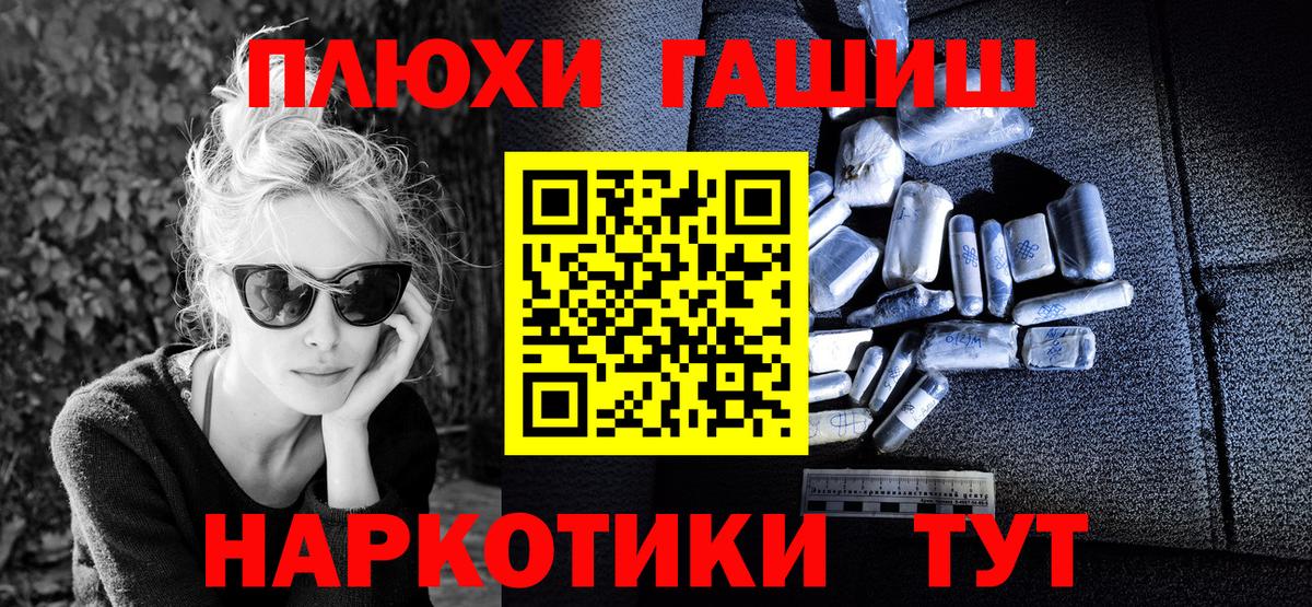 где купить наркотик  Вход с VPN  ГАШИШ  Скопин  ГАШ Изолятор  ГАШ hashish 