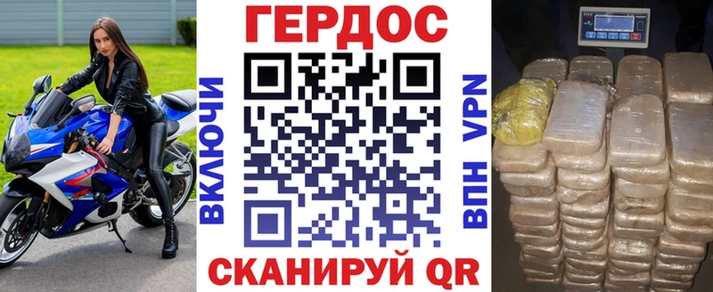 OMG зеркало  Скопин  Героин хмурый 