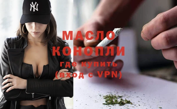 меф VHQ Белокуриха