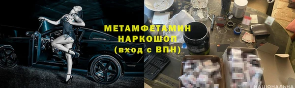 гидропоника Медногорск