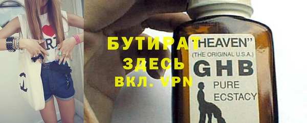 гидропоника Медногорск