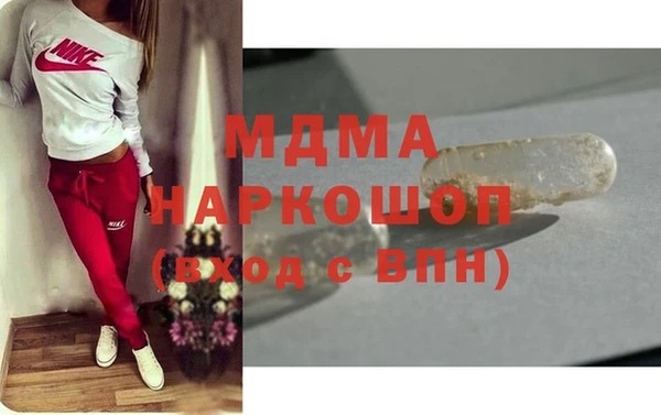 кокаин перу Медвежьегорск