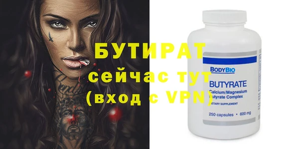 гидропоника Медногорск