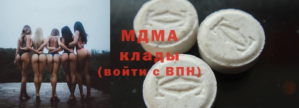 кокаин перу Медвежьегорск