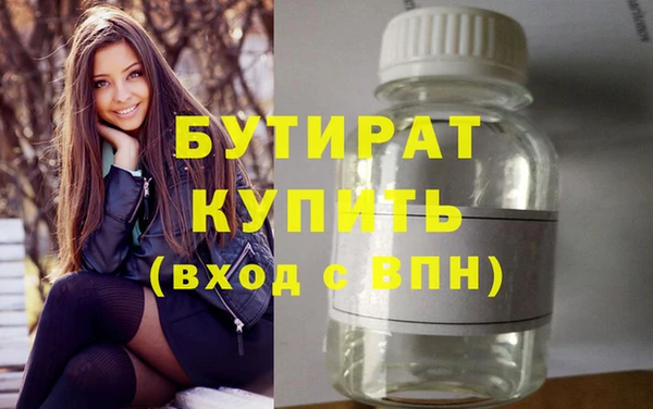 гидропоника Медногорск