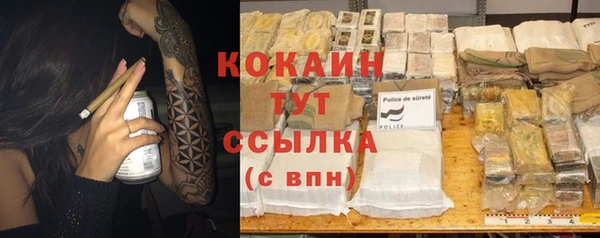 кокаин перу Медвежьегорск