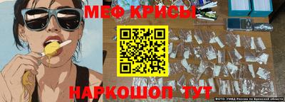 эйфоретик Жуковский