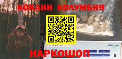 кокаин VHQ Заводоуковск