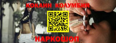 кокаин VHQ Заводоуковск