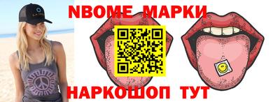 эйфоретик Жуковский