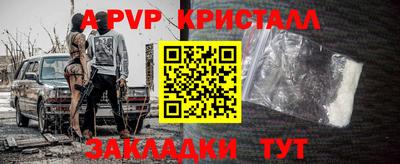 эйфоретик Жуковский