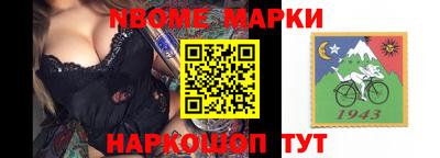 эйфоретик Жуковский