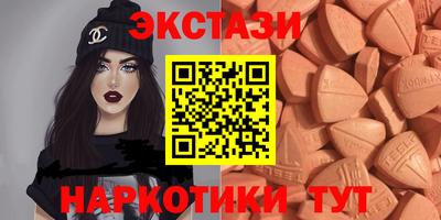 кокаин VHQ Заводоуковск