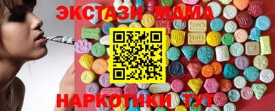PSILOCYBIN Абинск