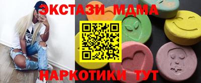 кокаин VHQ Заводоуковск