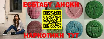 тгк Абакан