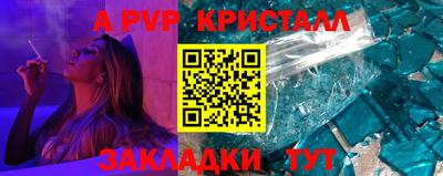 эйфоретик Жуковский