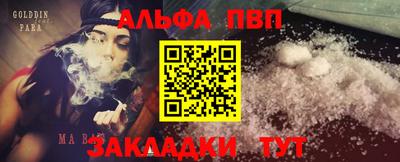 эйфоретик Жуковский