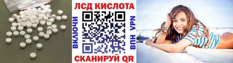 Лсд 25 экстази ecstasy  MEGA маркетплейс  Скопин 