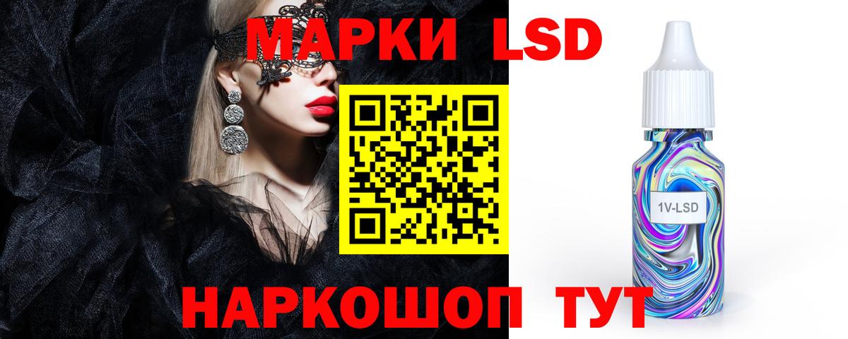 LSD-25 экстази ecstasy  LSD-25 экстази кислота  ЛСД экстази  Вход с VPN  Скопин 