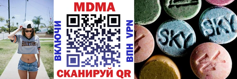 МДМА crystal  закладка  Скопин 
