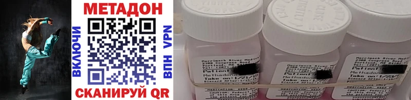 где продают это клад Метадон methadone Скопин