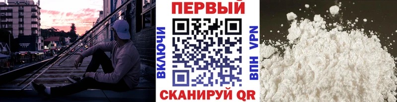 как найти наркотики Скопин дарк нет какой сайт Первитин витя