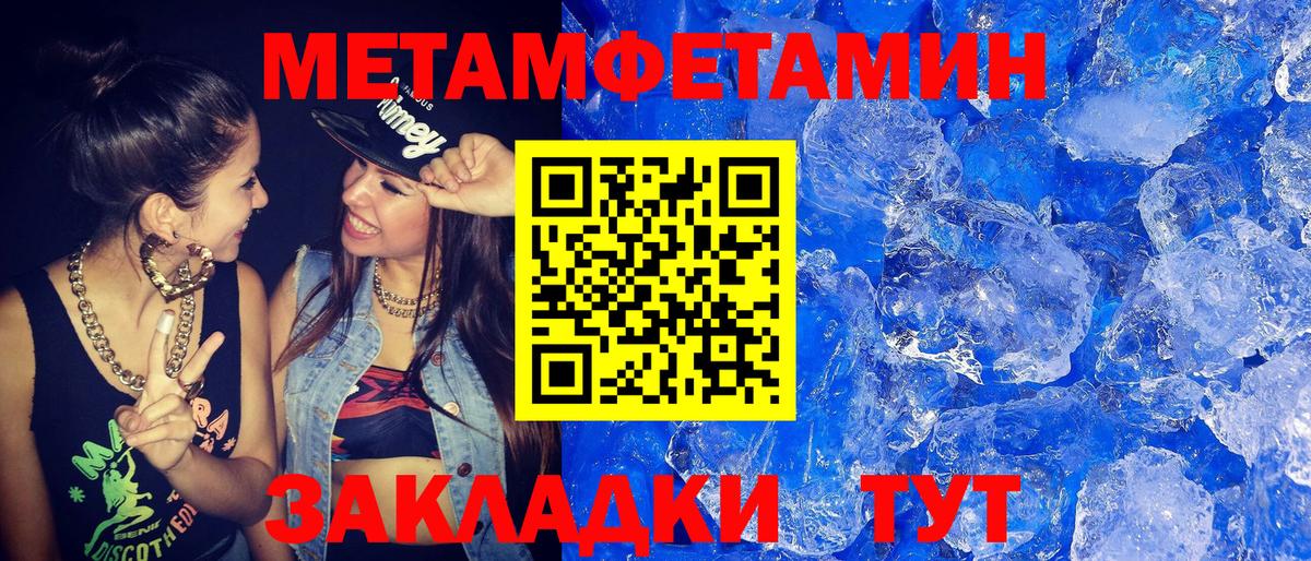 Канабис  Скопин  Гашиш  Cocaine  Гашиш  МЕФ кристаллы  Вход с VPN 