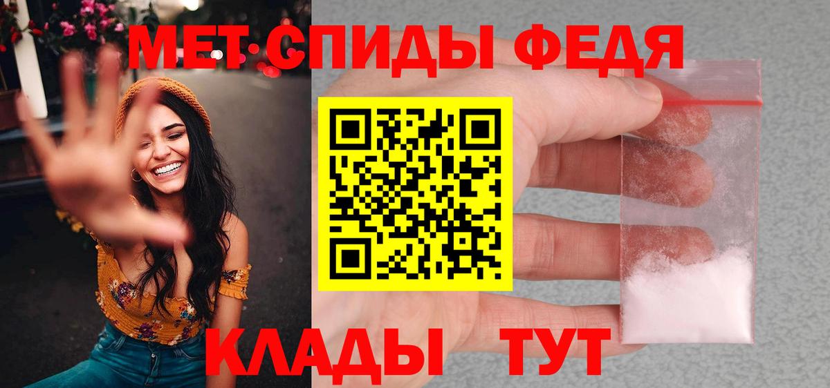 Скопин  Первитин Декстрометамфетамин 99.9%  Вход с VPN  Первитин Декстрометамфетамин 99.9% 
