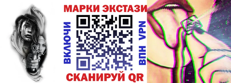 Марки NBOMe 1,8мг  купить наркотики цена  Скопин 