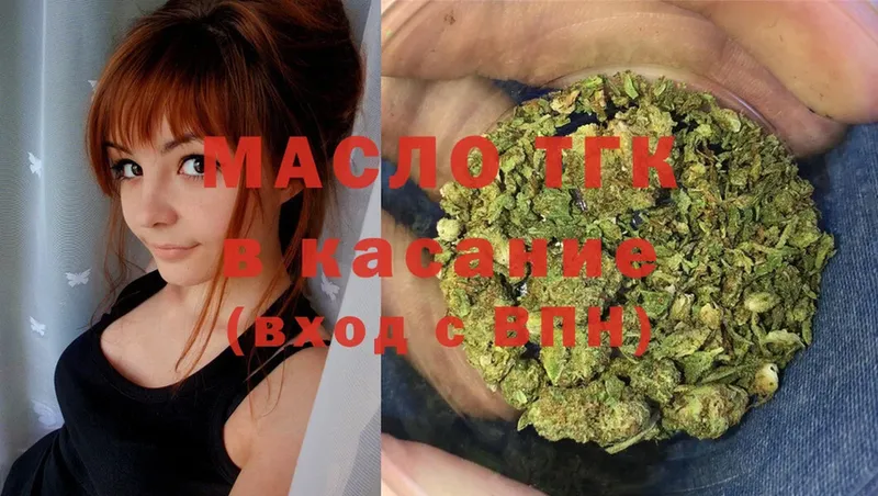 где продают наркотики  Скопин  ТГК Wax 