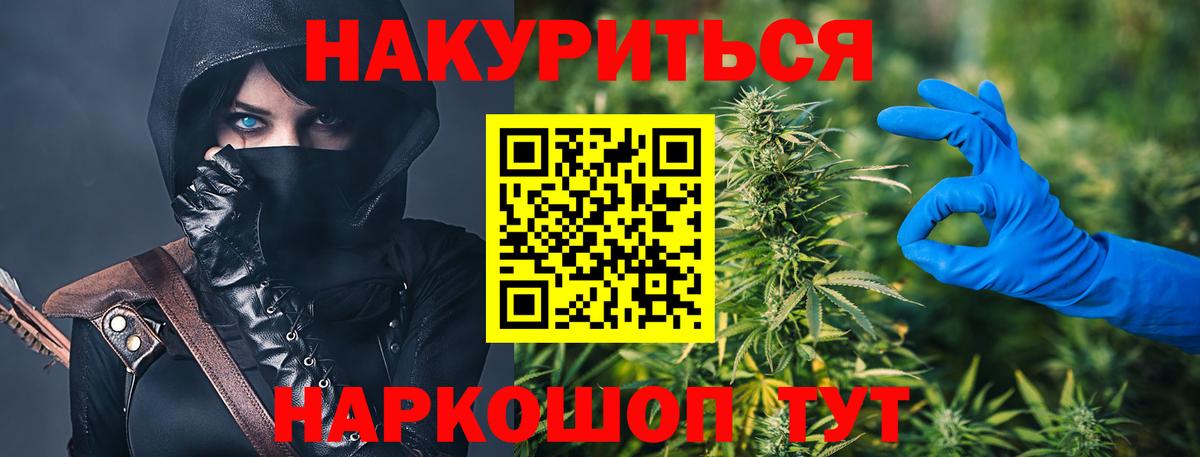 Конопля планчик  Вход с VPN  Скопин  Конопля сатива  Бошки марихуана семена  Марихуана LSD WEED 