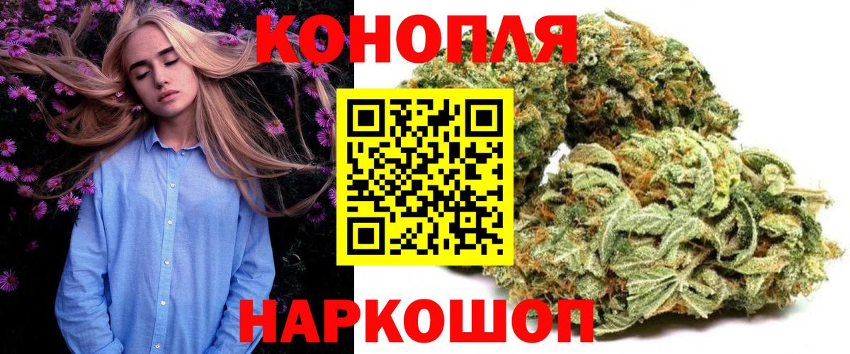 Конопля семена Скопин